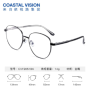 essilor 依视路 钻晶膜岩系列1.60非球面镜片+多款镜框可选