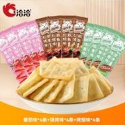 ChaCheer 洽洽 喀吱脆薯片非油炸番茄味烤翅味烧烤味休闲网红零食 多口味12包