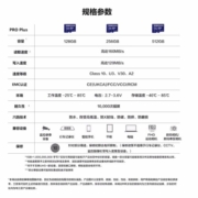 三星(SAMSUNG) TF内存卡 手机平板行车记录仪无人机监控摄像头switch王国之泪高速存储卡 蓝卡 256G 专业版 支持4K