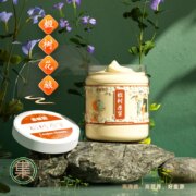 上海老字号，森蜂园 长白山椴树原蜜 500g