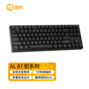 艾石头 AL87 铝系列87键机械键盘游戏办公键盘 铝制框体 全键无冲 黑色 茶轴