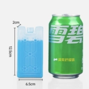 天降福利：TanLu 探露 冰晶盒120ml 2个装