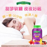 美国进口，Nature's Truth 自然之珍 退黑素睡眠软糖75粒*2瓶