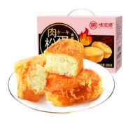 味滋源 肉松蛋糕代餐面包 肉松蛋糕880g 礼盒