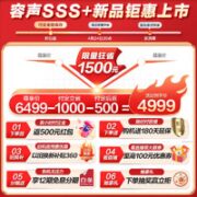 Ronshen 容声 、 Ronshen 容声 BCD-502WD1FPQ 十字门冰箱零嵌入