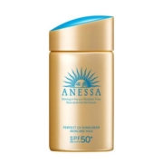 日本ANESSA安热沙安耐晒小金瓶防晒霜防晒乳防水隔离防汗户外60ml