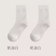 11点、天降福利：EUISVI 堆堆袜2双 颜色任选