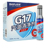 巴孚（BAFU）G17经典型浓缩原液型燃油宝汽油添加剂除积碳汽油清洁剂10支装