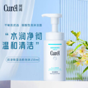 京东百亿补贴：Curél 珂润 氨基酸泡沫洗面奶 150ml