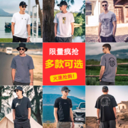 天降福利：Enjeolon 英爵伦 男士休闲潮流半袖短袖T恤 1件多款式可选
