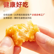 上市企业，民和 原味|川蜀脆皮炸鸡*4+鸡米花*4（共2kg）