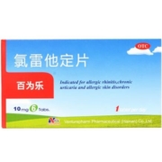 概率券:百为乐 氯雷他定片10mg*6片/ 1盒