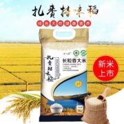 绿色食品，多兰湖 兴安盟扎赉特长粒香米5kg