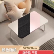 聚划算百亿补贴:林格豪 床上小桌子 50*30*23cm