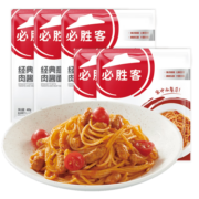 必胜客必胜优选 经典意式肉酱面速食冷冻意大利面方便家庭面点早餐食品 经典意面400g*5份