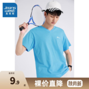 真维斯 短袖T恤男夏季纯棉V领印花简约男女同款打底衫JW# 冰蓝2650 S