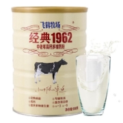 PLUS会员：飞鹤经典1962高钙助力学生配方奶粉900g*2件