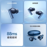 realme 真我Buds Air 3真无线蓝牙耳机 主动降噪长续航低延迟运动耳机 星夜蓝 通用小米苹果华为OPPO手机