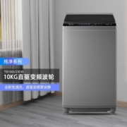 小天鹅（LittleSwan）波轮洗衣机全自动健康免清洗 直驱变频 一键脱水 立方内筒 健康除螨洗 【10KG直驱变频 除螨洗】TB100V23DB