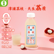 商超同款， 如果 100荔枝复合汁饮料 300g*8瓶