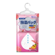 天降福利：pissa 除湿袋