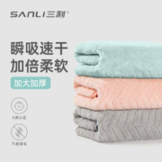 三利毛巾加厚比纯棉吸水不掉毛速干男女洗脸洗澡专用加大面巾柔软
