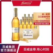 百威金尊500ml*12瓶整箱大瓶啤酒麦芽精酿啤酒尊遇之享口感顺滑