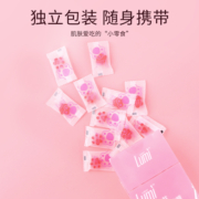 Lumi胶原蛋白肽透明质酸钠软糖90g（约30粒）