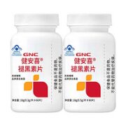 GNC 健安喜 褪黑素咀嚼片 60粒*2瓶