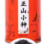 15点开始、天降福利：益茗阳 正山小种50g
