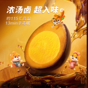 三只松鼠_鹌鹑蛋/盐焗鸡蛋 休闲零食品小吃富硒卤蛋夜宵熟食虎皮