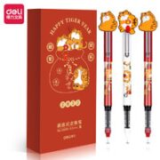 deli 得力 有虎同享系列 直液式走珠笔 0.5mm 黑色 4支/盒