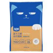 需首购：喔喔（WOWO）猫粮成猫国产全价猫干粮冻干三鲜无谷猫粮鳕鱼虾味 试吃装50g