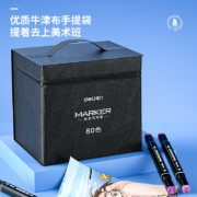 Deli 得力 双头马克笔12色套装