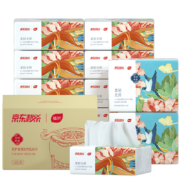 植护亲肤抽纸320张 纸巾面巾纸整箱 320张*20包/箱