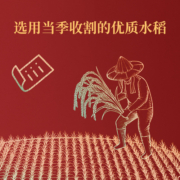 22年新米东北老农大米20斤珍珠香米5kg*2袋粳米稻花软香米含胚芽