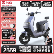 京东百亿补贴：TAILG 台铃 星动 电动摩托车