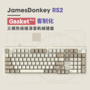 贝戋马户（james donkey） 贱驴RS2机械键盘 三模无线GasketPro客制化键盘2U0 元祖灰-白光红轴