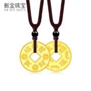 京东百亿补贴：新金珠宝 Au999黄金足金 金钱钱币福字金牌编绳 五福临门（2克）