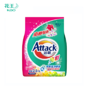 概率券：Attack 洁霸 亮彩无磷洗衣粉 2.5kg