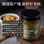 酥麻鲜辣！辛禧 双椒酱 180g