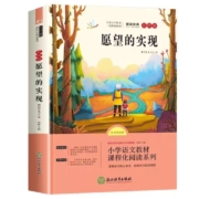 15点开始、天降福利：小学生推荐阅读书籍（多部可选）