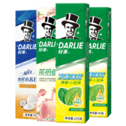 好来（DARLIE）黑人牙膏双重薄荷成人含氟防蛀固齿清新口气牙垢 清新亮白组合565G