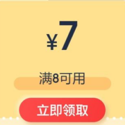 即享好券：京东 满9-8.9元部分商品券