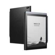 【重磅】科大讯飞智能办公本X3 10.65英寸星火认知大模型 语音转写电子书阅读器 墨水屏电纸书 电子笔记本