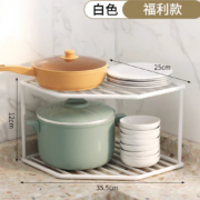 聚划算百亿补贴：居家家 转角锅具收纳架 白色双层
