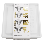 限地区、概率劵：唯品朝日唯品牧场酪乳100g/杯*4*2件（买一赠一）