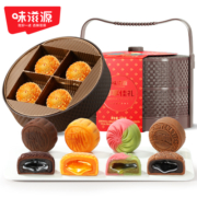 味滋源月饼礼盒中秋节传统流心冰皮广式豆沙味老式蛋黄酥糕点送礼