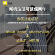 尼康（Nikon） 尼克尔 Z 85mm f/1.8 S 全画幅大光圈人像定焦镜头 微单相机适用