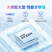 机械革命（MECHREVO）无界14+锐龙版R7-7840HS标压高色域14Pro商务办公轻薄笔记本电脑 无界14+ R7-7840HS 2.8K  16G内存/1T极速固态